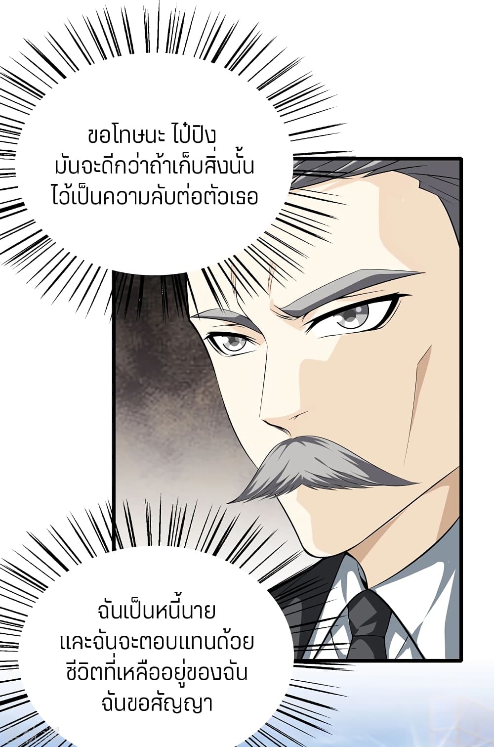 อ่านมังงะ การ์ตูน